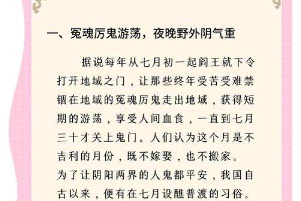 农历大揭秘：下载它，开启你的传统文化之旅