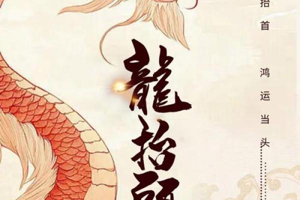 从农耕到天文，解析中国传统节日的顺序与意义