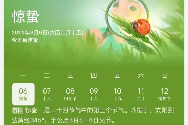 农历小常识大挑战，你能答对多少？