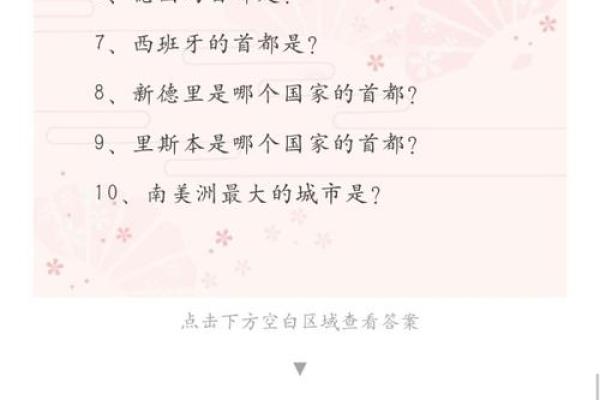 农历小常识大挑战，你能答对多少？
