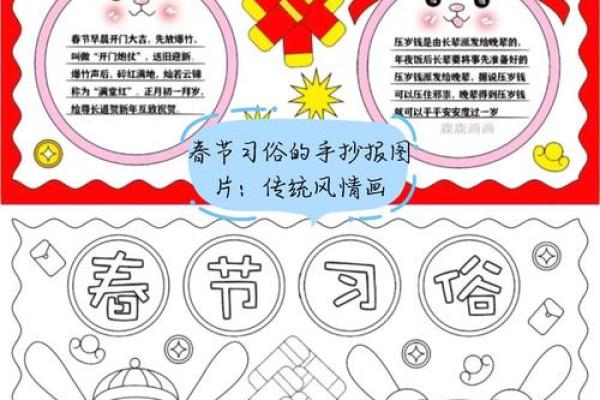 农历新年怎么过？2023年这些习俗让你年味十足