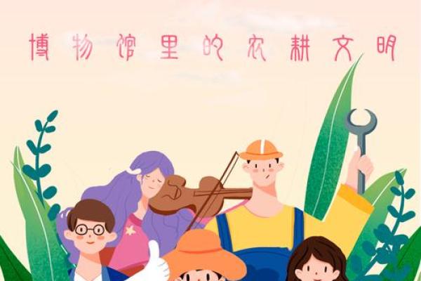 从农耕角度看五一劳动节的传统意义