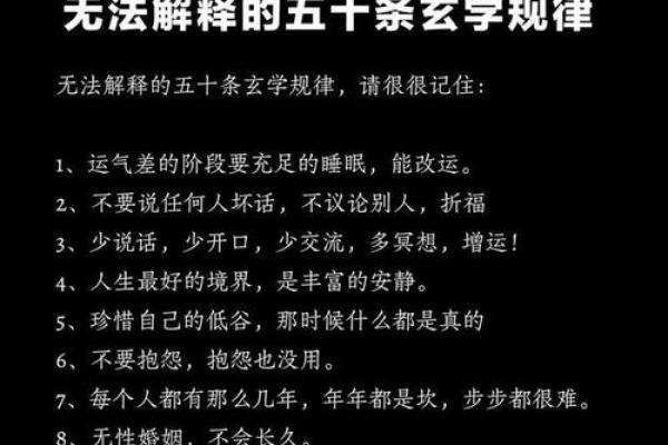 揭秘2017年，这竟是求嗣的最佳吉日？揭秘背后的神秘力量