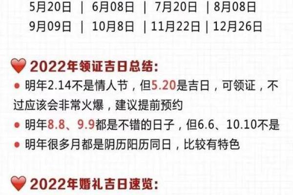 揭秘2017年，这竟是求嗣的最佳吉日？揭秘背后的神秘力量