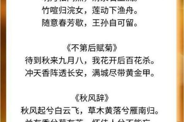 秋风起，月饼香，农历九月初二有何特别之处？