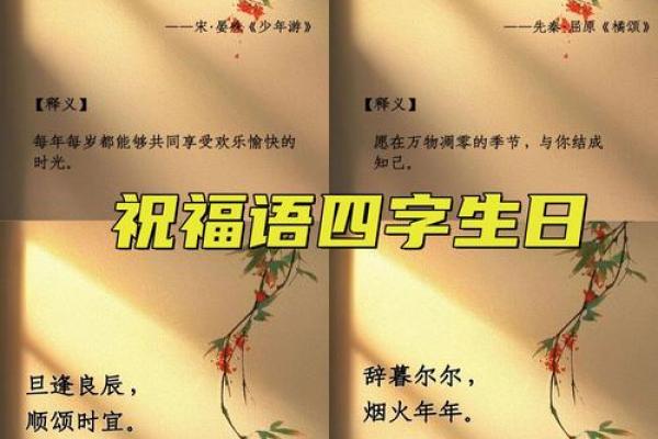 农历生日揭秘：你的生日藏着哪些天机？