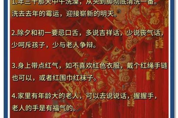 扫尘吉日秘籍：选对这天，好运连连