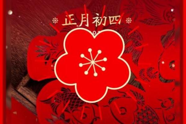 扫尘吉日秘籍：选对这天，好运连连