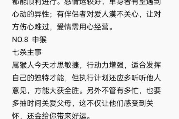 揭秘农历5月：隐藏的五月秘密，你知多少？