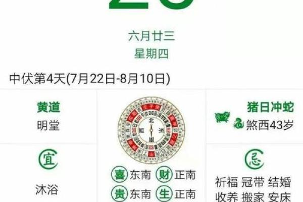 揭秘农历中的时间奥秘：如何轻松查公历日期？