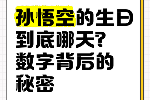 揭秘农历：你的生日到底隐藏了哪些秘密？