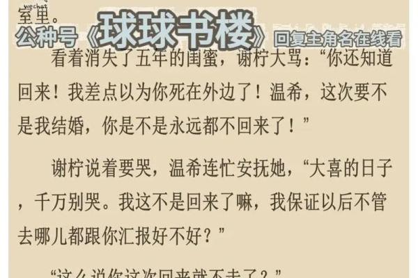揭秘农历九月十六：隐藏的民间传统大揭秘