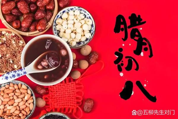 揭秘农历12月17：隐藏在传统节日背后的神奇习俗
