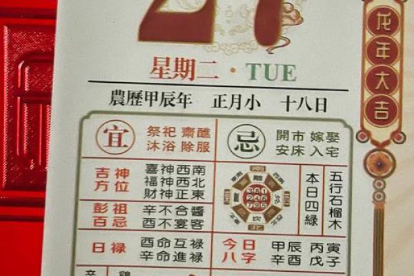 揭秘2016年上坟祭祀的黄金吉日：哪一天能招福避邪？