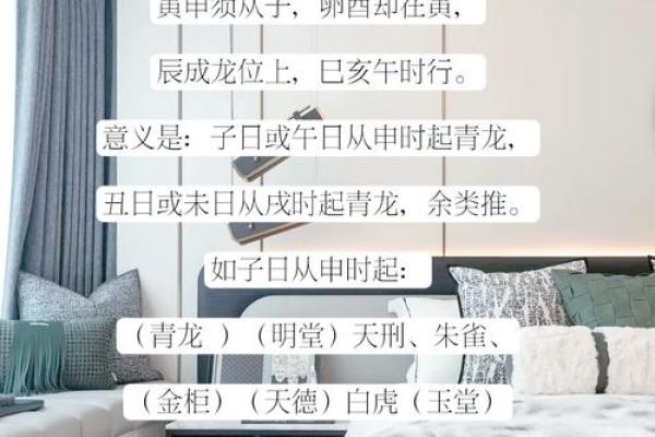 11月搬家吉日揭秘：哪个日子最适合你的新家好运开启？