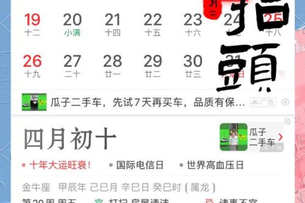 11月搬家吉日揭秘：哪个日子最适合你的新家好运开启？