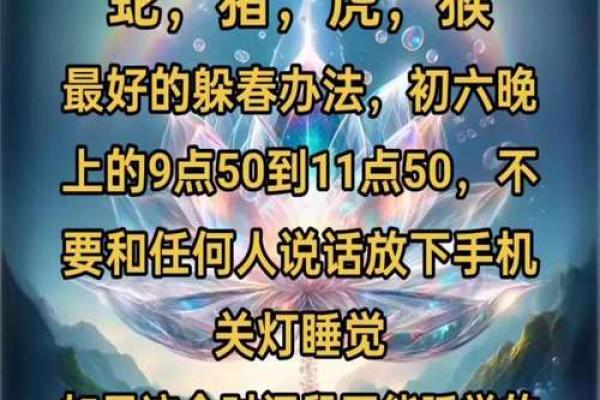 揭秘：农历中的隐藏秘密，你敢探索吗？