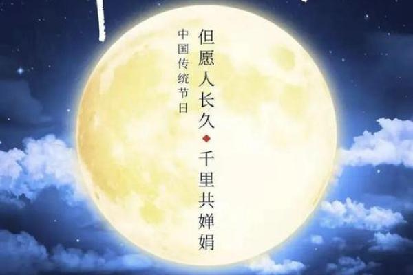 月圆人团圆时，揭秘国庆节背后的农历奥秘
