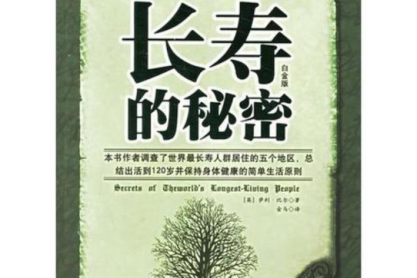 揭秘农历三月初二：民间传说中的神秘日子有何秘密？