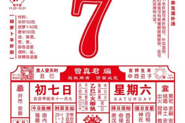装修大吉日，你确定不会错过这个神秘吉日吗？