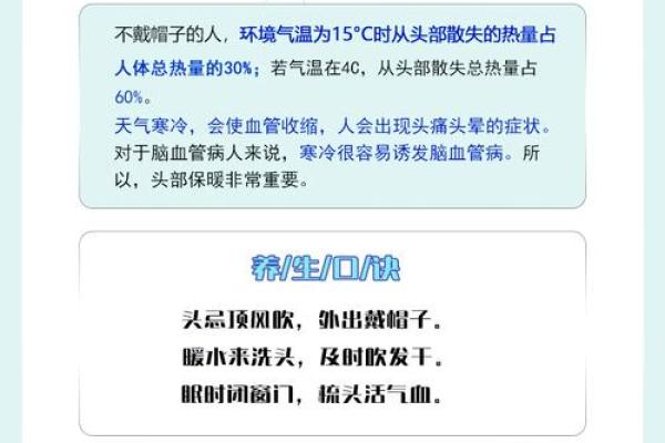大雪：大雪时节，冬季保暖与养生的注意事项