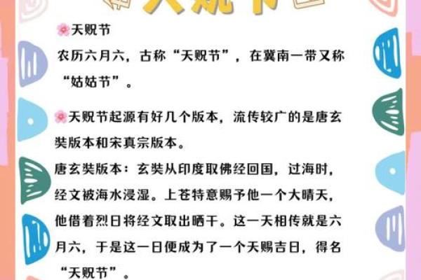 农历十月习俗大揭秘：让我们一起穿越时空，体验传统魅力