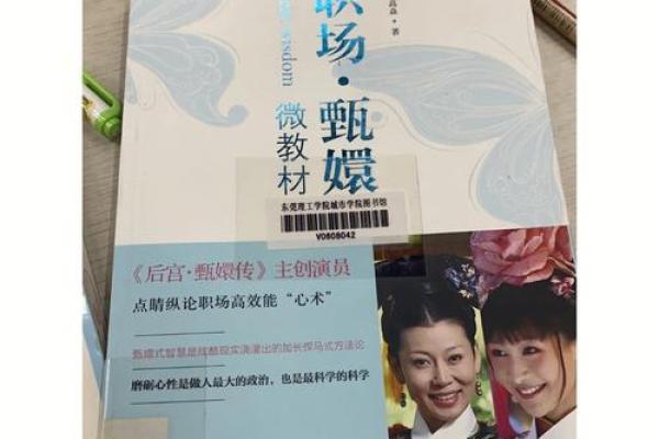 揭秘今日农历天数，隐藏的古代智慧等你解锁