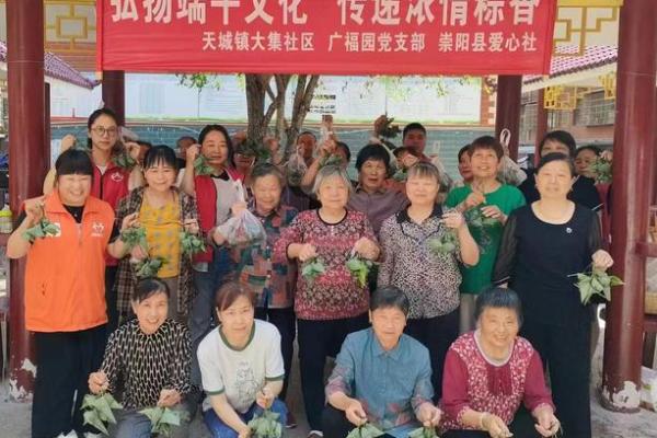 端午节送男朋友什么好，传递粽香与浓情
