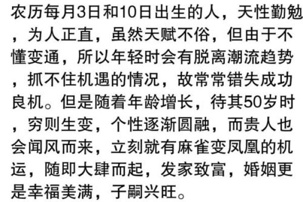揭秘农历洗头发吉日：为何这天洗发能招财又旺运？