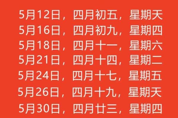 揭秘2017年闰六月，独家揭秘搬家吉日，你错过了吗？