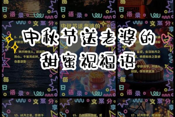 中秋节的养生智慧：如何在月圆之夜调养身心
