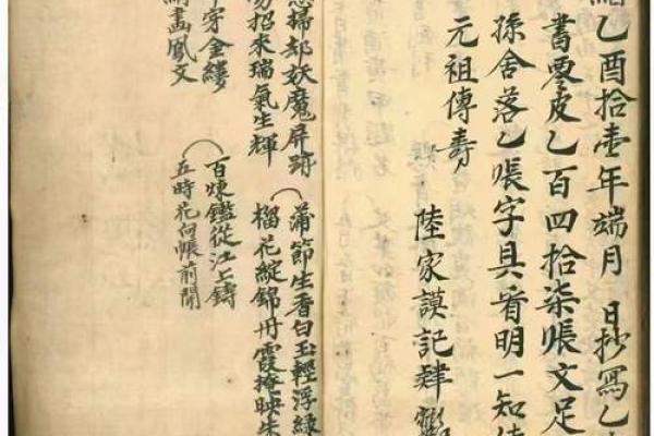 揭秘：择吉日造葬，竟隐藏这些神秘规律，你敢不信吗？