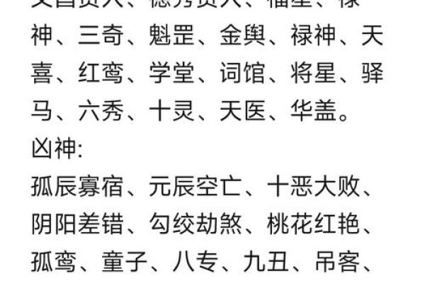 揭秘：择吉日造葬，竟隐藏这些神秘规律，你敢不信吗？