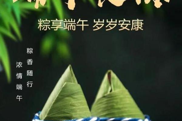 是端午节：探寻传统文化与养生之道