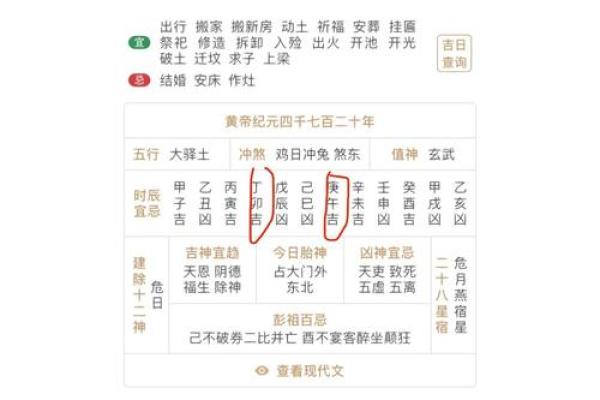 装修吉日大揭秘，这个时间点开工让你的家旺上加旺