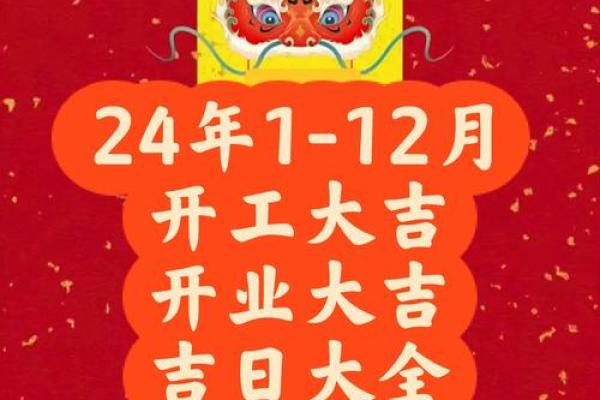 装修吉日大揭秘，这个时间点开工让你的家旺上加旺