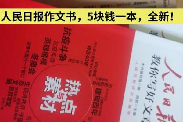 传统节日与民俗文化的传承与创新