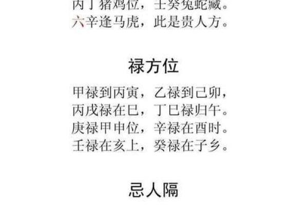 择日不如撞日？揭秘如何挑选那个神奇的吉日