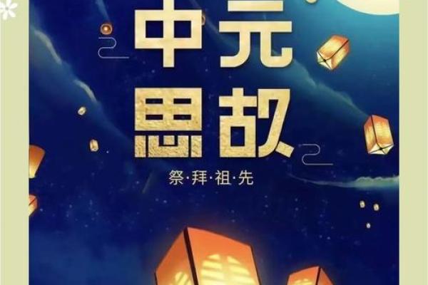 揭秘七月十二：古代神秘习俗背后的秘密，你了解多少？