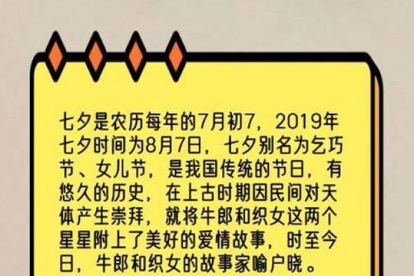 揭秘农历十一月十六：隐藏的神秘节日，你了解多少？