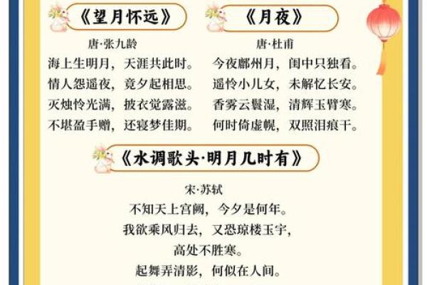 揭秘：农历九月十九日的神秘习俗，你了解多少？