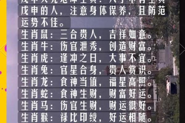揭秘2017年祭祀吉日：哪些日子最宜祭祖祈福，错过等一年？