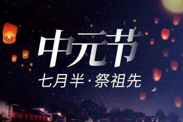 揭秘2017年祭祀吉日：哪些日子最宜祭祖祈福，错过等一年？