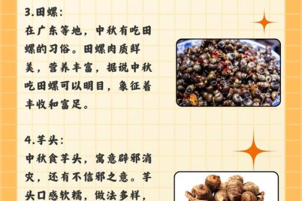 养生与传统节日的完美结合：如何过一个健康的中秋