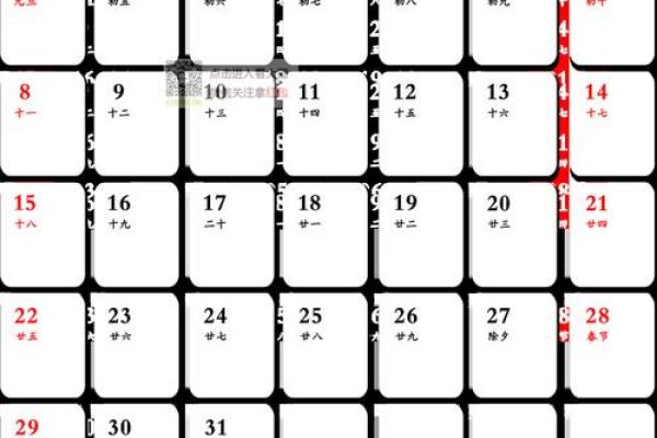 揭秘2017年结婚吉日：隐藏的黄金时刻，你错过了吗？