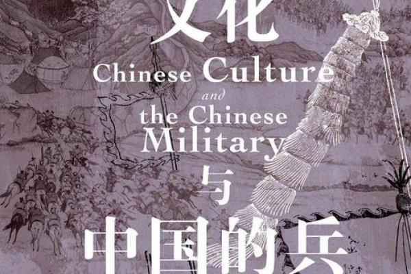 从日看中国传统文化的变迁与发展
