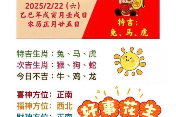 农历九月黄道吉日大放送，你的幸运日在这里
