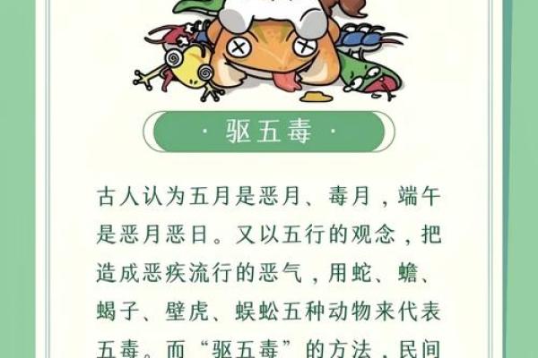 五月五，端午节的天文与农耕意义