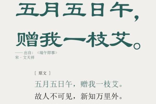 五月五，端午节的天文与农耕意义