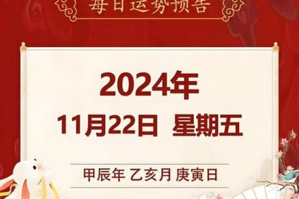 揭秘：择吉日公式，如何一眼锁定最佳良辰吉日？